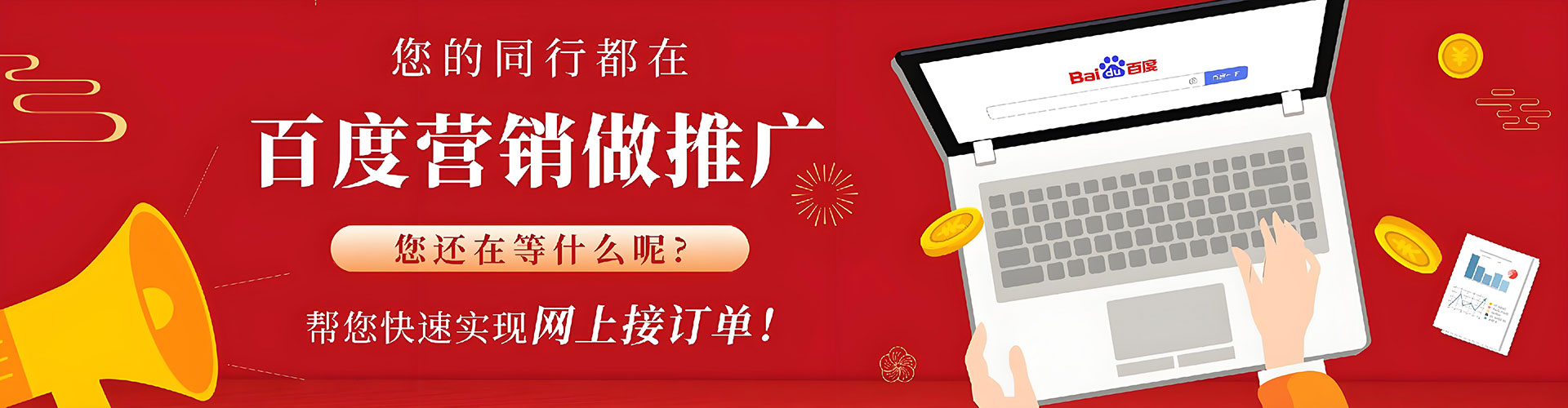 丹棱推广开户